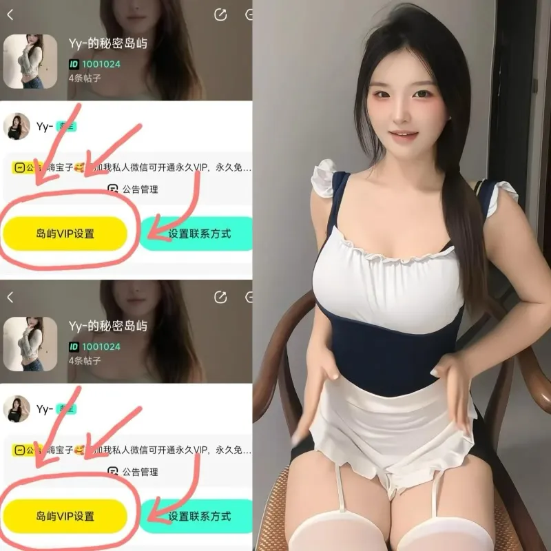 图片[1]-Yy的秘密岛屿内容整理｜蓝白甜系穿搭与室内写真