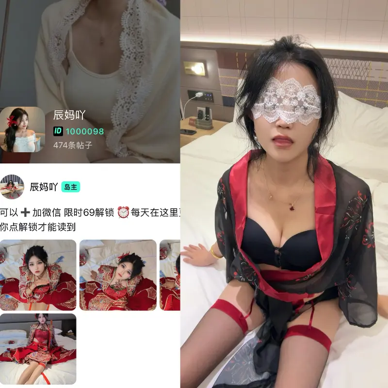 图片[1]-辰妈吖趣岛合集整理｜红黑轻熟造型与主题写真收录