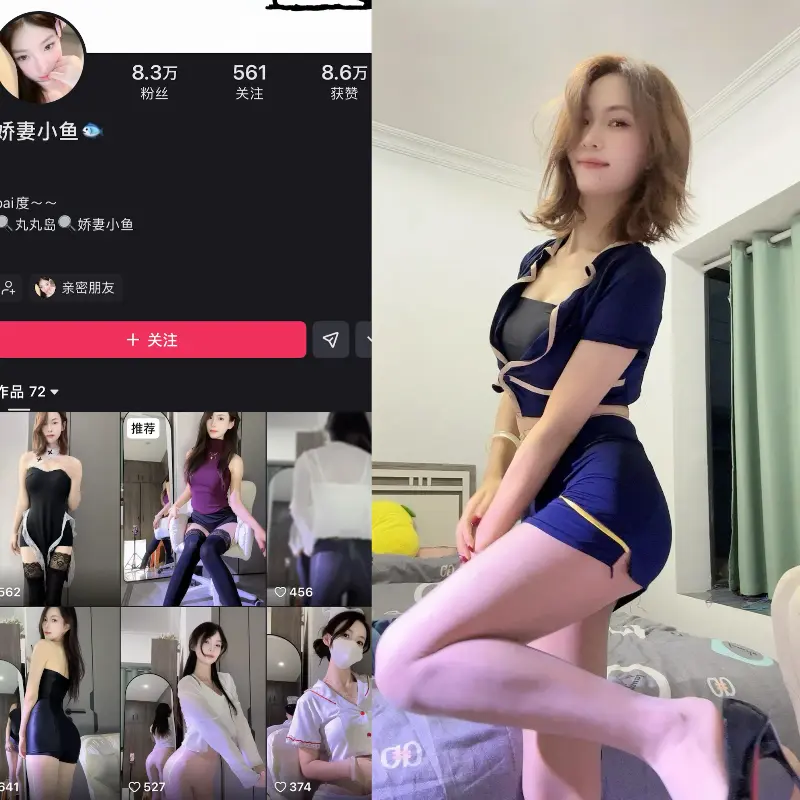 图片[1]-快手娇妻小鱼趣岛合集｜写真图片与视频内容介绍