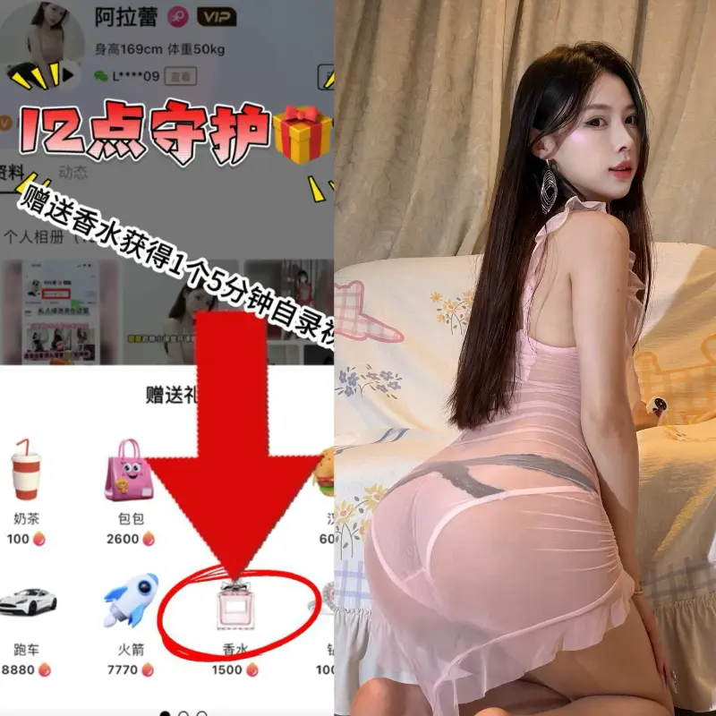图片[1]-抖音纯情蕾子幻宇星球合集｜写真图片与视频整理