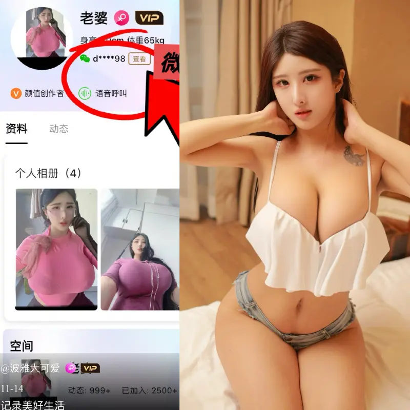 图片[1]-抖音波雅大可爱幻宇星球合集｜66P图片与5V视频整理